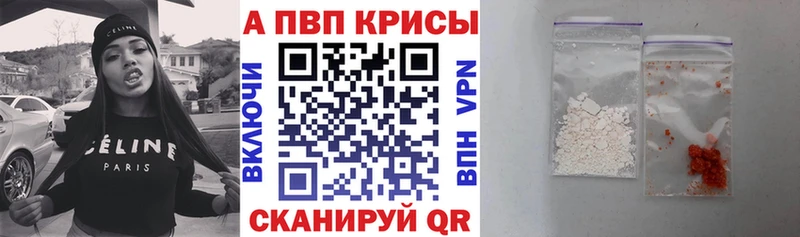 Все наркотики Минусинск Гашиш  АМФЕТАМИН  Меф мяу мяу  hydra ссылки  Бошки Шишки  КОКАИН  А ПВП 