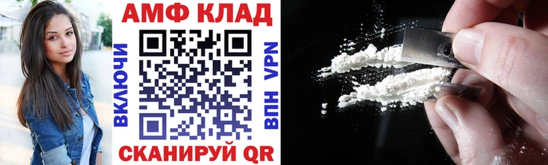 mega зеркало  Минусинск  Амфетамин 97% 