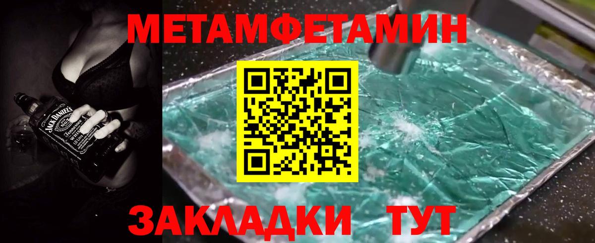 Минусинск  Amphetamine 97%  Амфетамин  Вход с VPN 