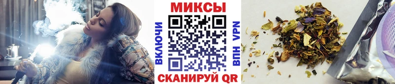 Бутират BDO 33% закладка Минусинск