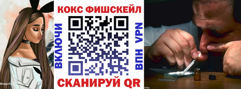дарнет шоп Минусинск КОКАИН 98%