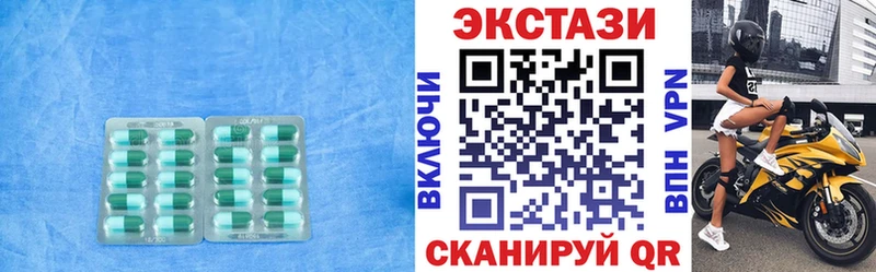 купить наркотики сайты Минусинск ЭКСТАЗИ DUBAI