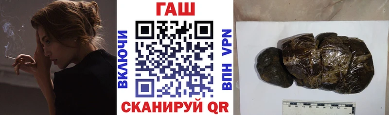 купить   Минусинск  Гашиш 40% ТГК 