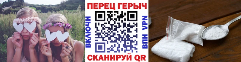 hydra ссылки  Минусинск  Героин афганец 