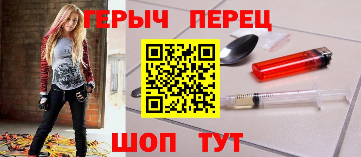 ГАШИШ  Cocaine  Минусинск  Магазины продажи наркотиков  Меф МЯУ МЯУ  Меф МЯУ МЯУ   Вход с VPN  A-PVP СОЛЬ  