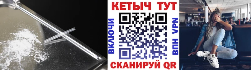 КЕТАМИН ketamine  купить  сайты  Минусинск 