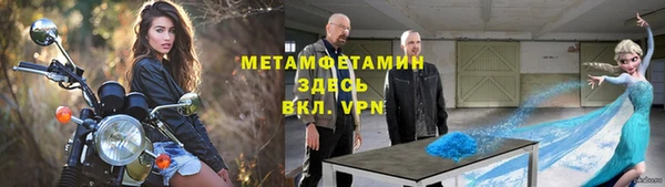 молекула духа Алексеевка