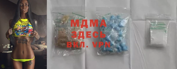 молекула духа Алексеевка