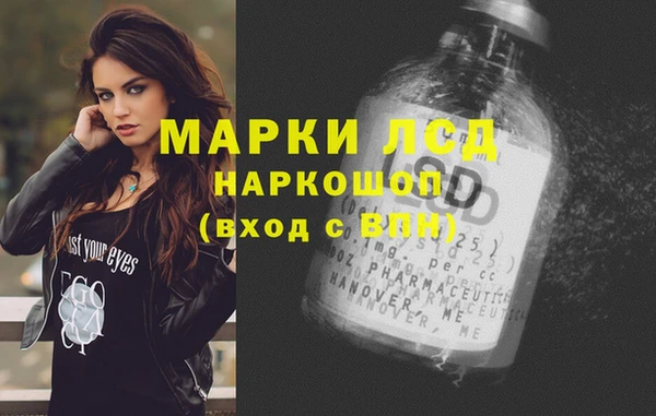 молекула духа Алексеевка