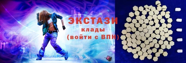 молекула духа Алексеевка