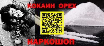 эйфоретик Бугуруслан