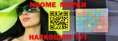 стафф Отрадное