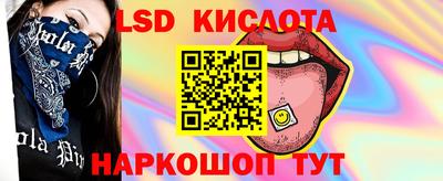 ALPHA-PVP Бузулук