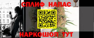 ALPHA-PVP Бузулук