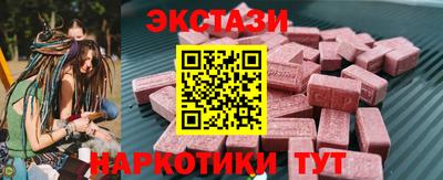 эйфоретик Бугуруслан