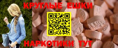 марки nbome Отрадный