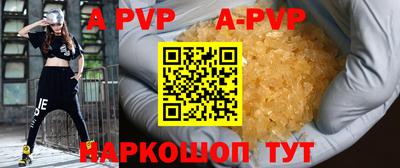 ALPHA-PVP Бузулук