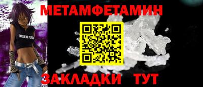 ALPHA-PVP Бузулук