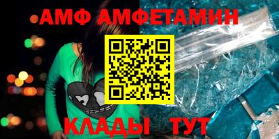 спиды Павлово