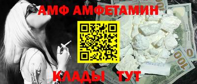 ALPHA-PVP Бузулук