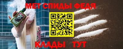 ALPHA-PVP Бузулук