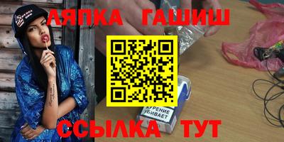 ALPHA-PVP Бузулук