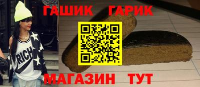 ALPHA-PVP Бузулук
