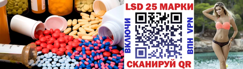 LSD-25 экстази кислота  купить   Минусинск 