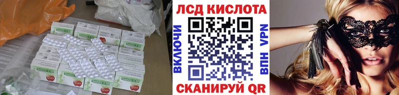 ЛСД экстази ecstasy Минусинск