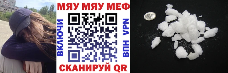 blacksprut ONION  где купить   Минусинск  Меф мяу мяу 