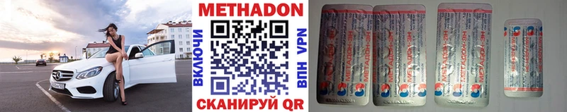 Метадон мёд  как найти закладки  Минусинск 