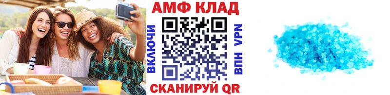 наркошоп  Минусинск  Метамфетамин пудра 