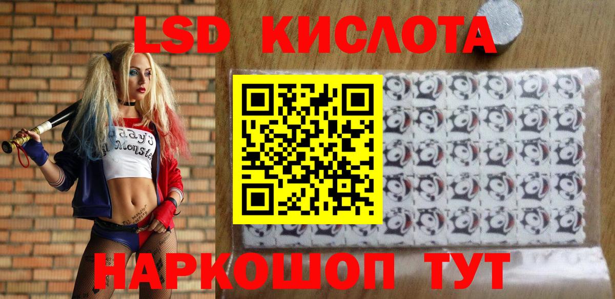 Марки N-bome 1500мкг  Марки N-bome 1500мкг  Минусинск  Вход с VPN 