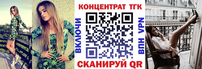 mega зеркало  Минусинск  Дистиллят ТГК гашишное масло 