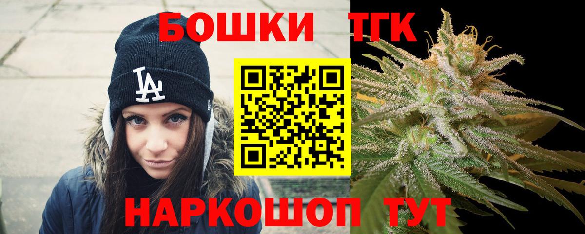 Бошки Шишки MAZAR Минусинск